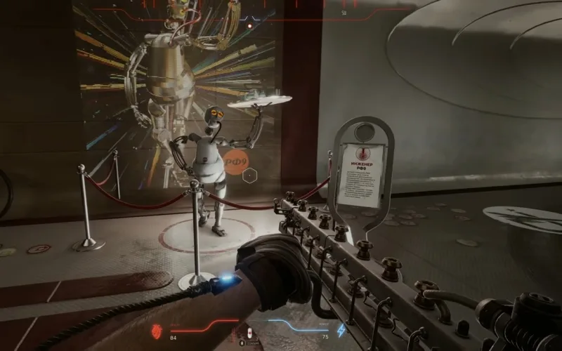 Atomic Heart